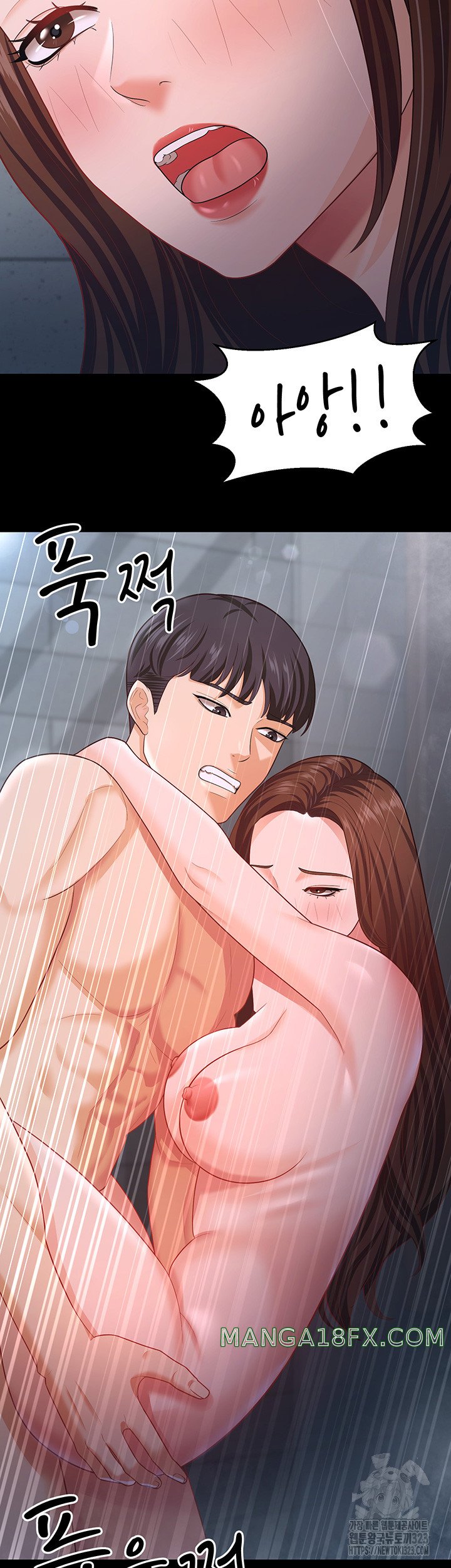 Your Wife was Delicious Raw Chapter 19 - Page 18