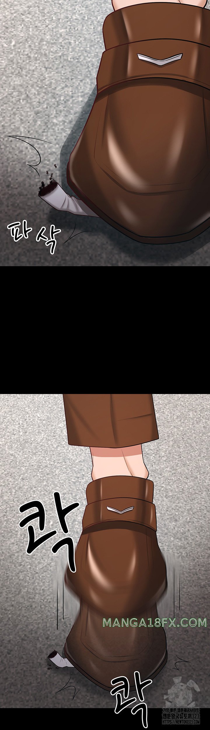 Your Wife was Delicious Raw Chapter 19 - Page 2