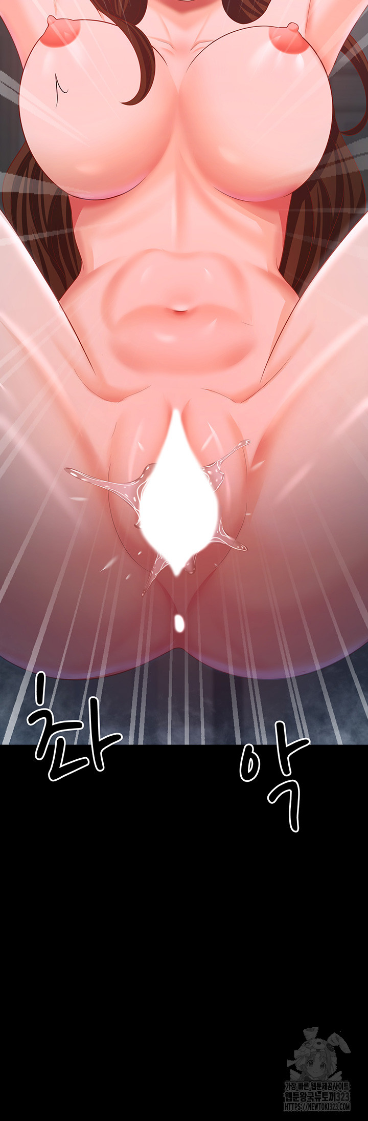 Your Wife was Delicious Raw Chapter 19 - Page 20