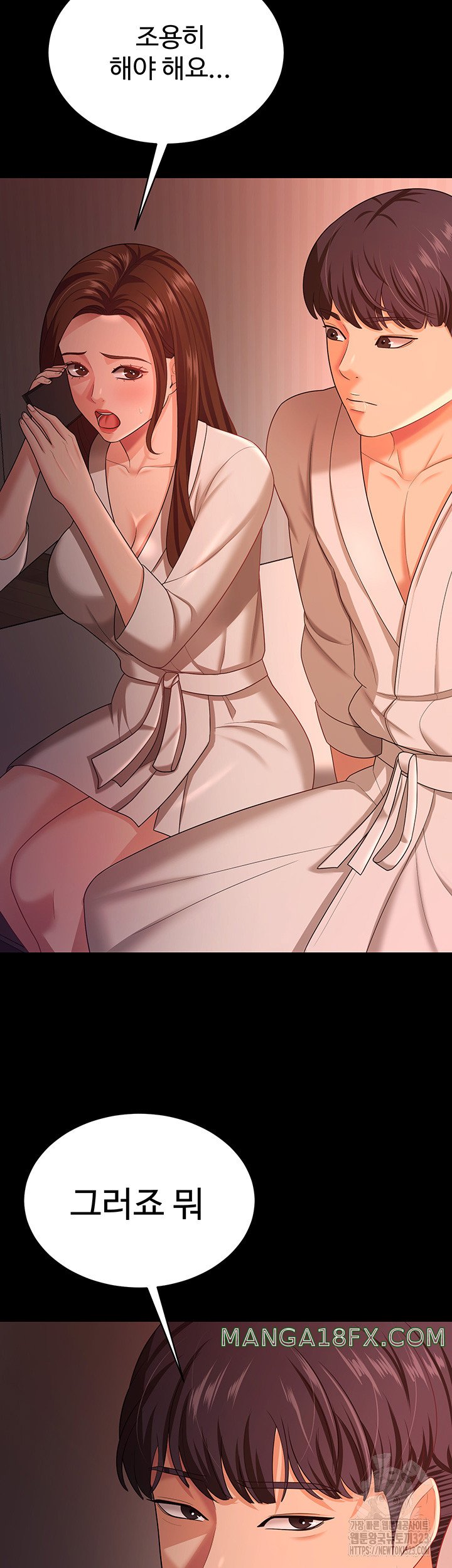 Your Wife was Delicious Raw Chapter 19 - Page 36