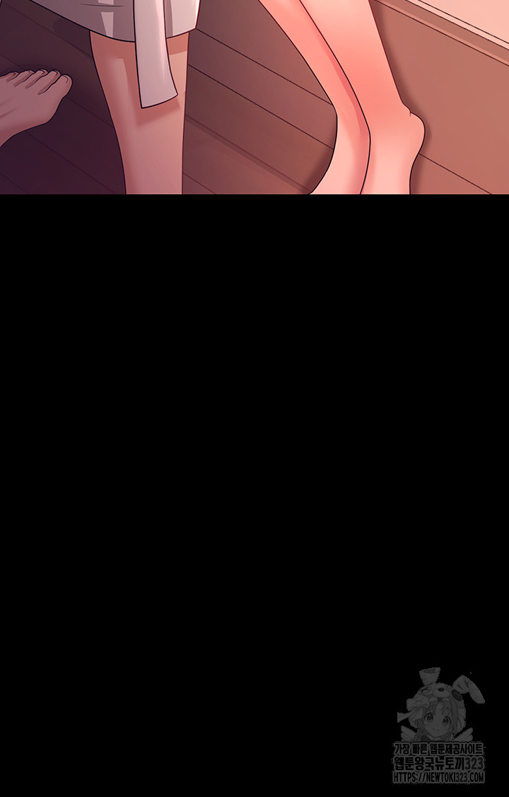 Your Wife was Delicious Raw Chapter 19 - Page 40
