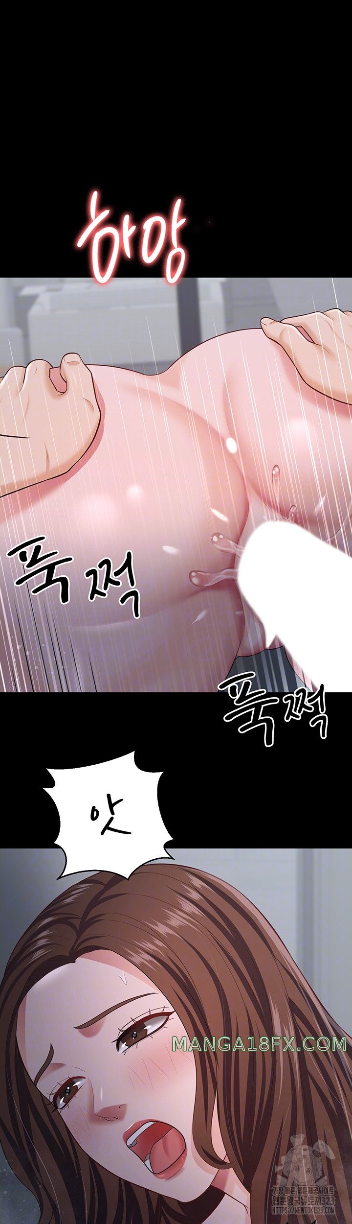 Your Wife was Delicious Raw Chapter 19 - Page 6