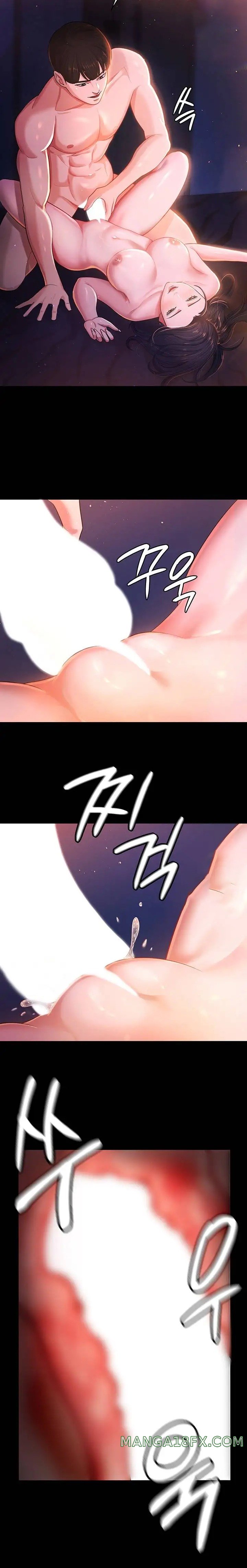 Your Wife was Delicious Raw Chapter 2 - Page 18