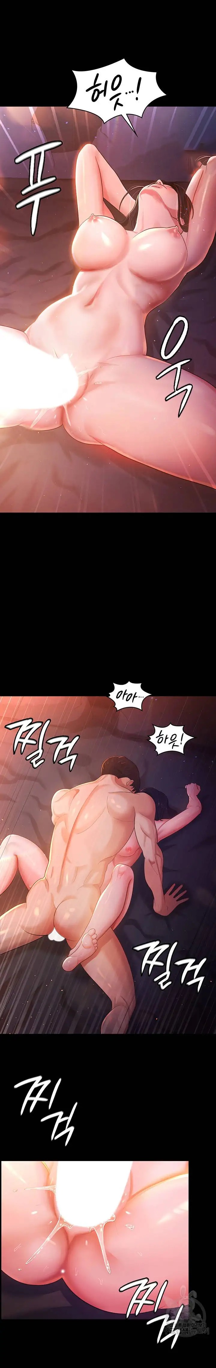 Your Wife was Delicious Raw Chapter 2 - Page 19