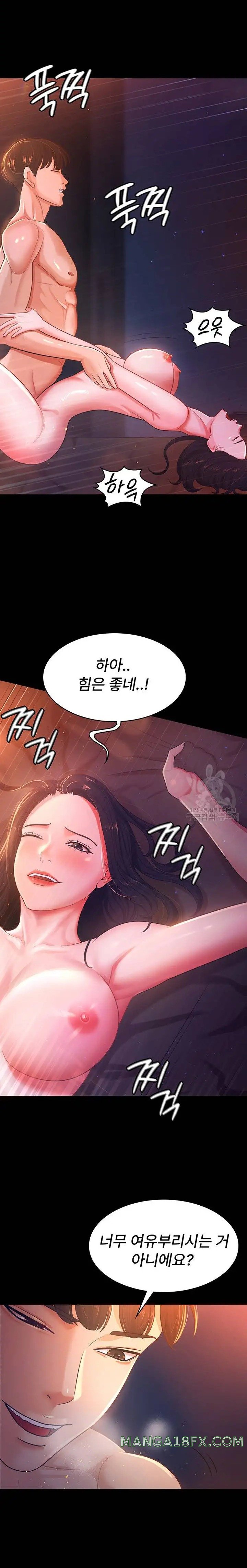 Your Wife was Delicious Raw Chapter 2 - Page 20
