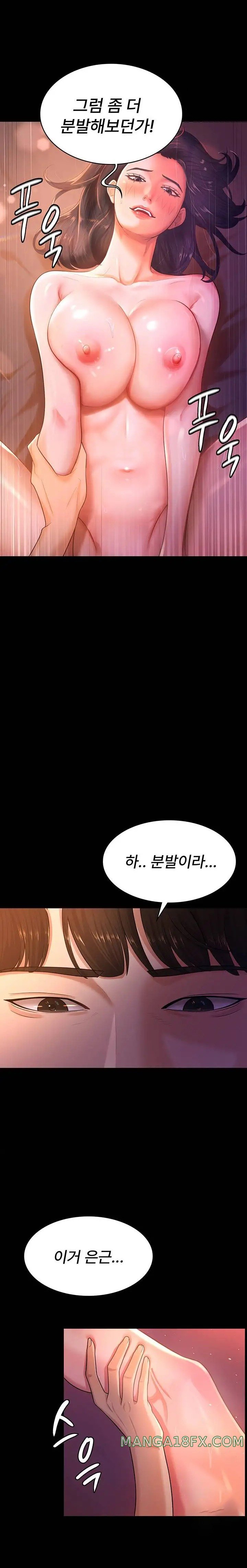Your Wife was Delicious Raw Chapter 2 - Page 21