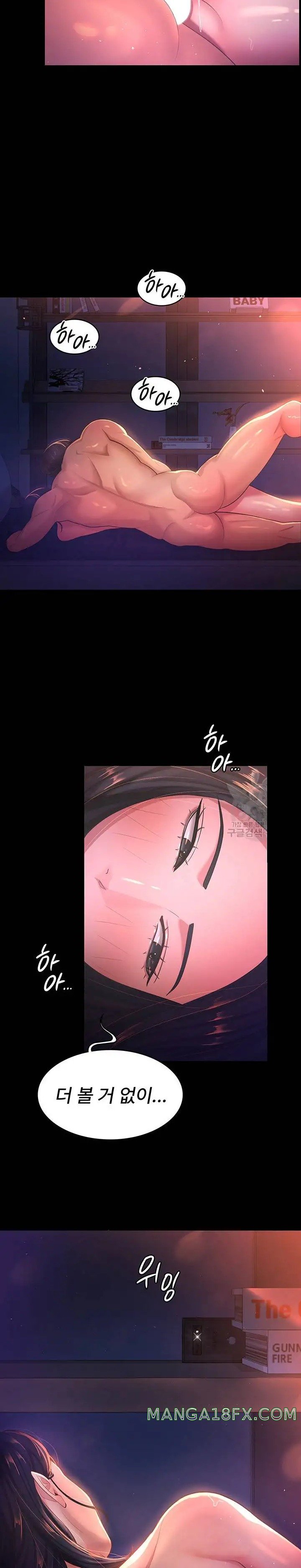Your Wife was Delicious Raw Chapter 2 - Page 26