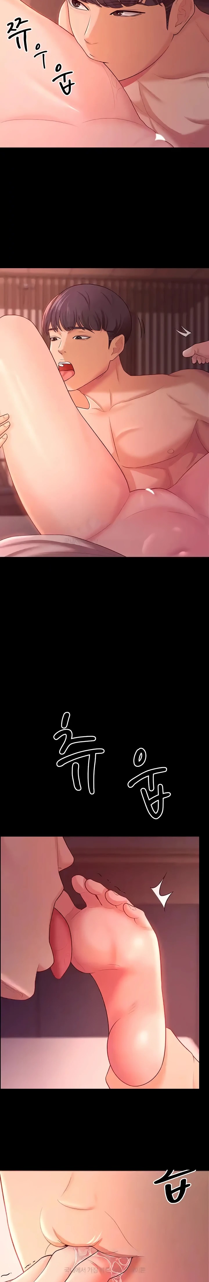 Your Wife was Delicious Raw Chapter 20 - Page 4