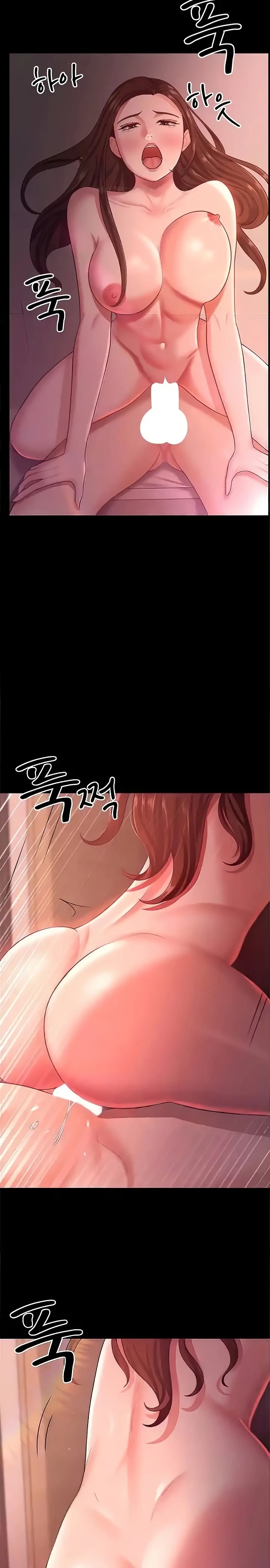 Your Wife was Delicious Raw Chapter 21 - Page 5