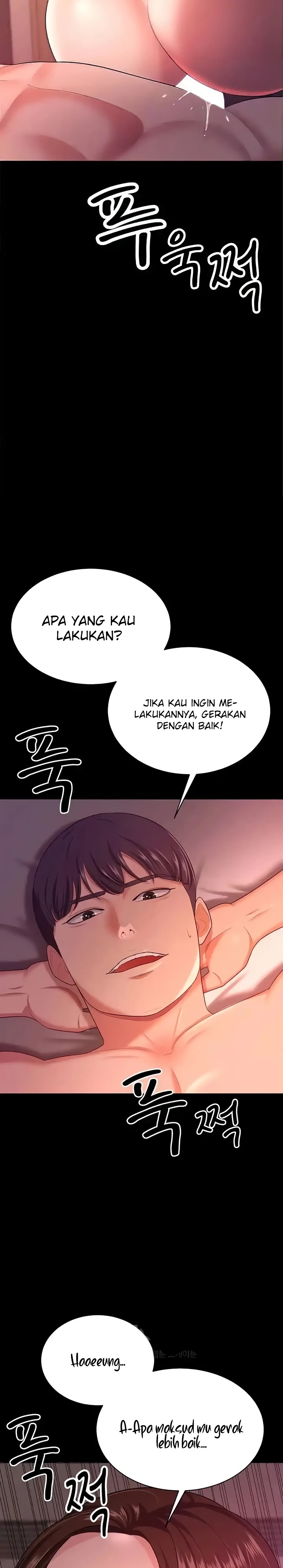 Your Wife was Delicious Raw Chapter 21 - Page 6