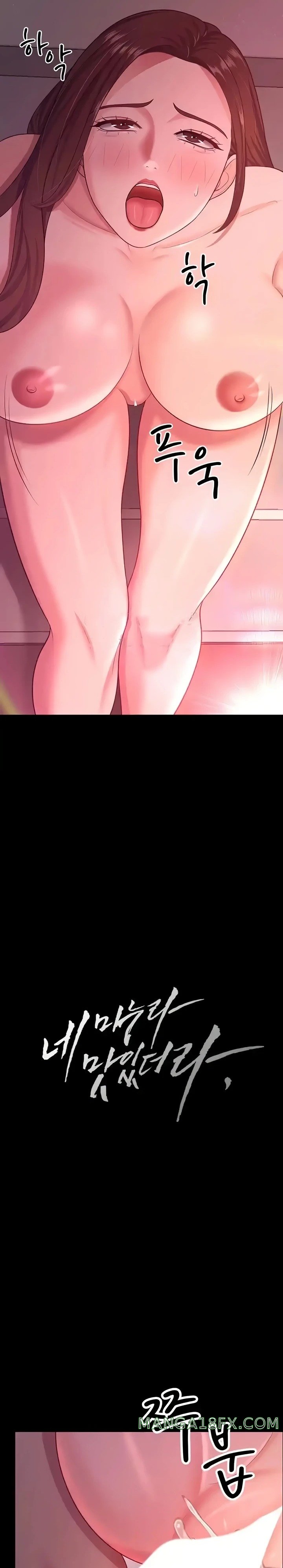 Your Wife was Delicious Raw Chapter 21 - Page 9