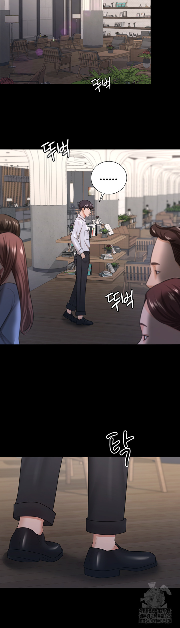 Your Wife was Delicious Raw Chapter 22 - Page 23