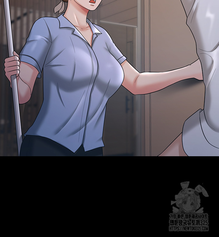 Your Wife was Delicious Raw Chapter 22 - Page 3