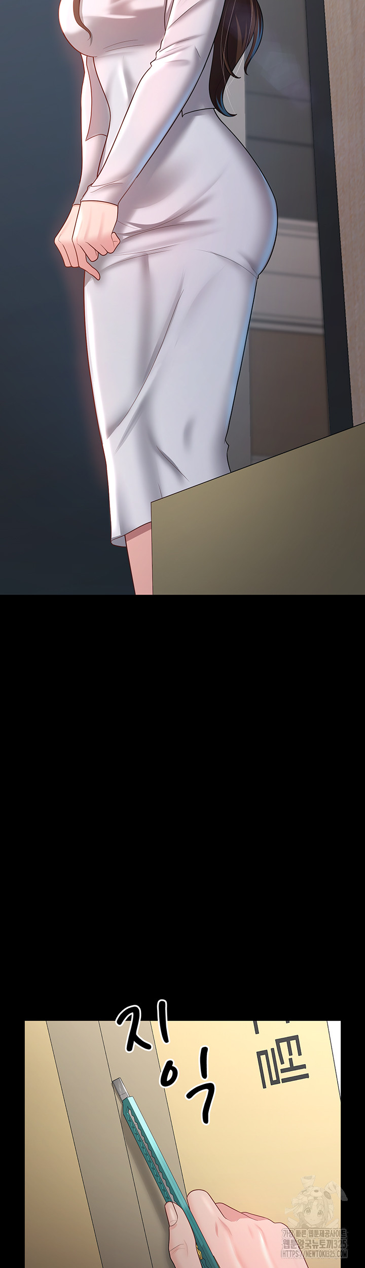 Your Wife was Delicious Raw Chapter 22 - Page 39