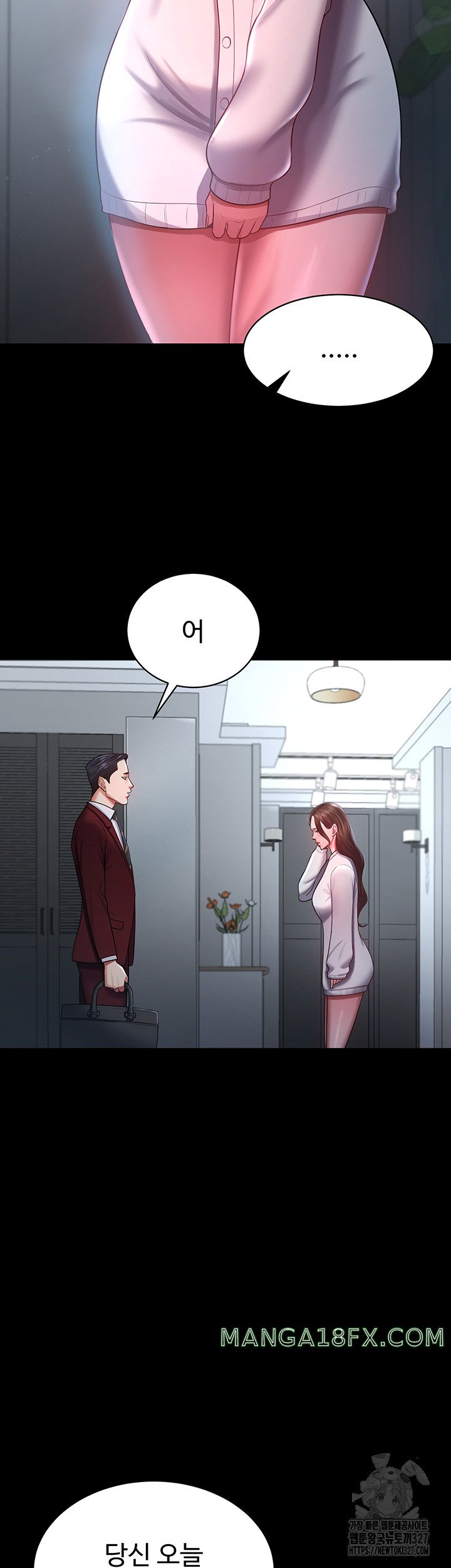 Your Wife was Delicious Raw Chapter 23 - Page 18
