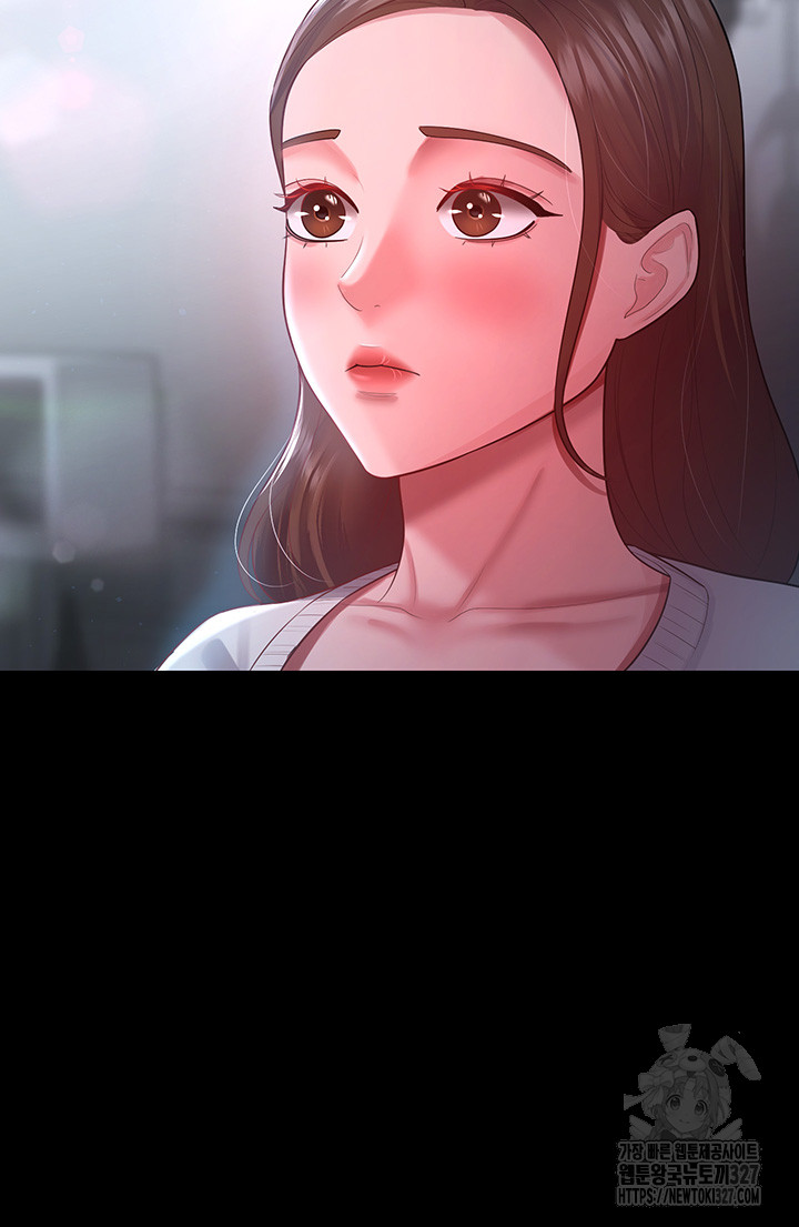 Your Wife was Delicious Raw Chapter 23 - Page 20