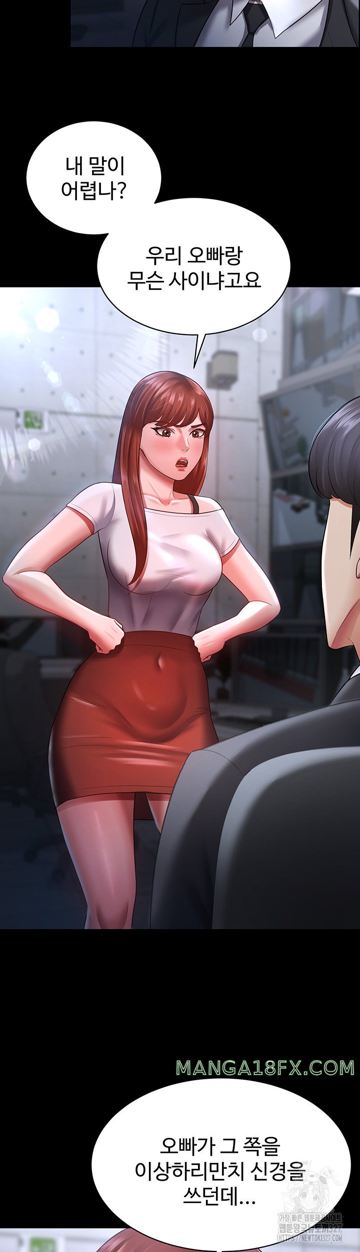 Your Wife was Delicious Raw Chapter 23 - Page 26