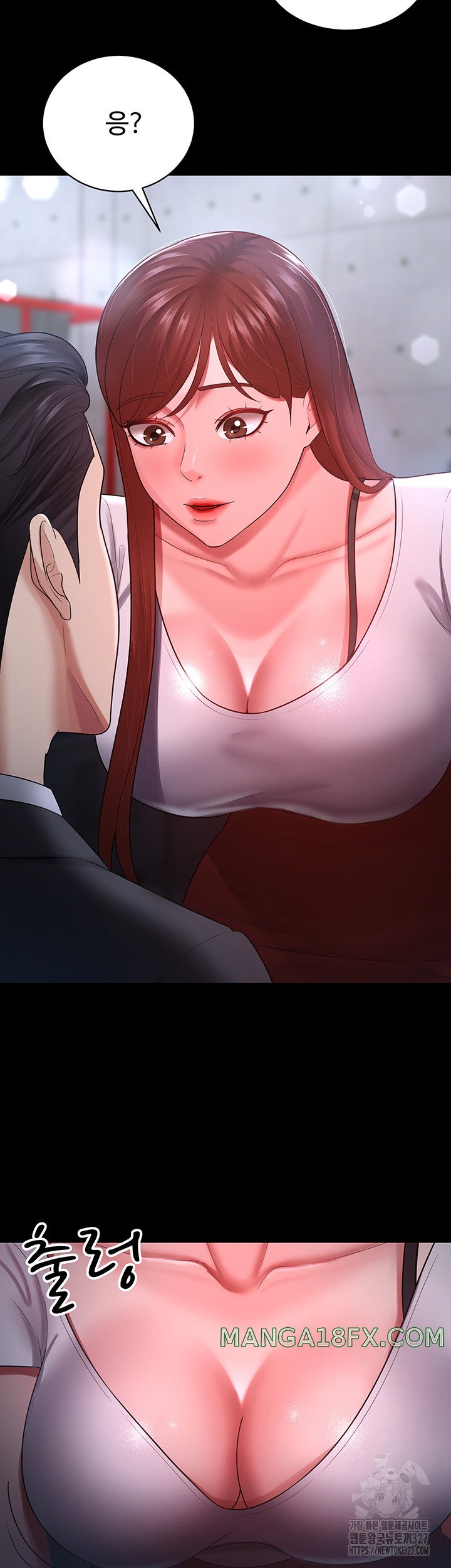 Your Wife was Delicious Raw Chapter 23 - Page 33