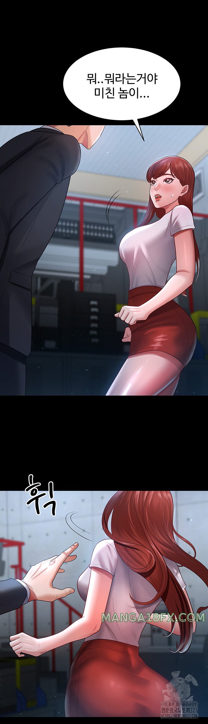 Your Wife was Delicious Raw Chapter 23 - Page 39
