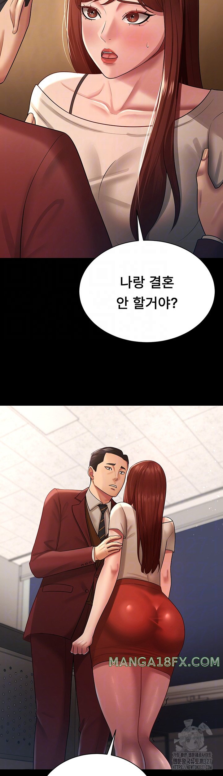 Your Wife was Delicious Raw Chapter 23 - Page 6