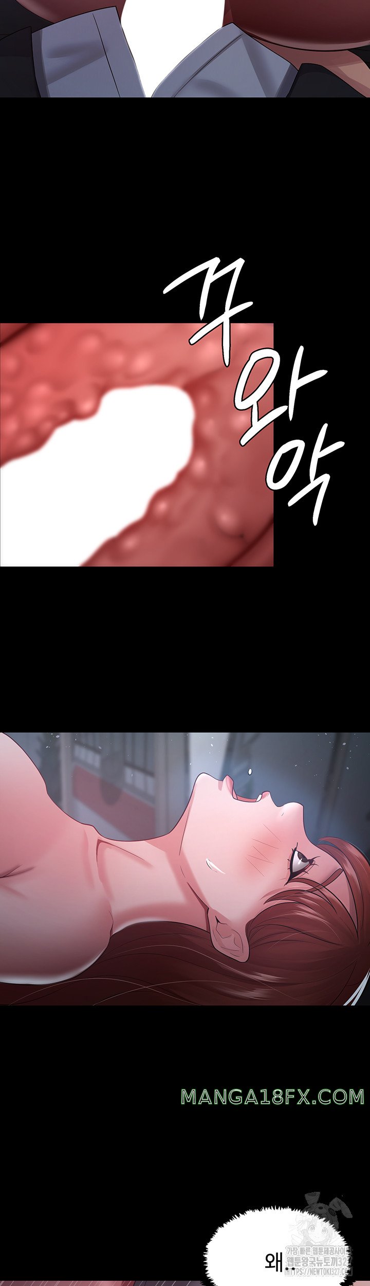Your Wife was Delicious Raw Chapter 24 - Page 19