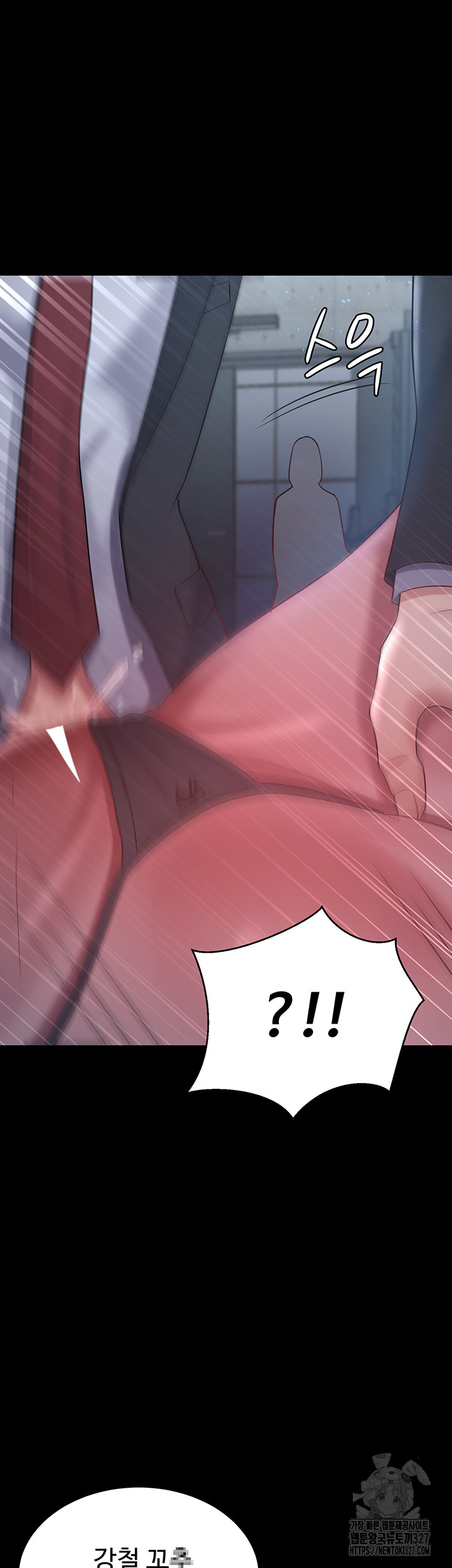 Your Wife was Delicious Raw Chapter 24 - Page 25