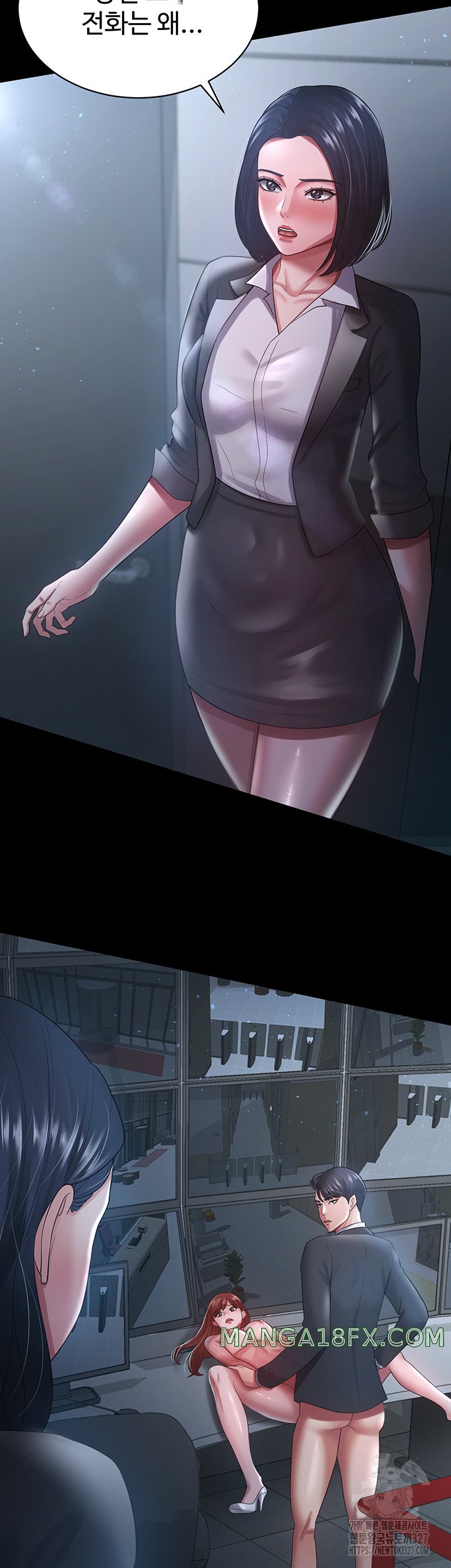 Your Wife was Delicious Raw Chapter 24 - Page 26