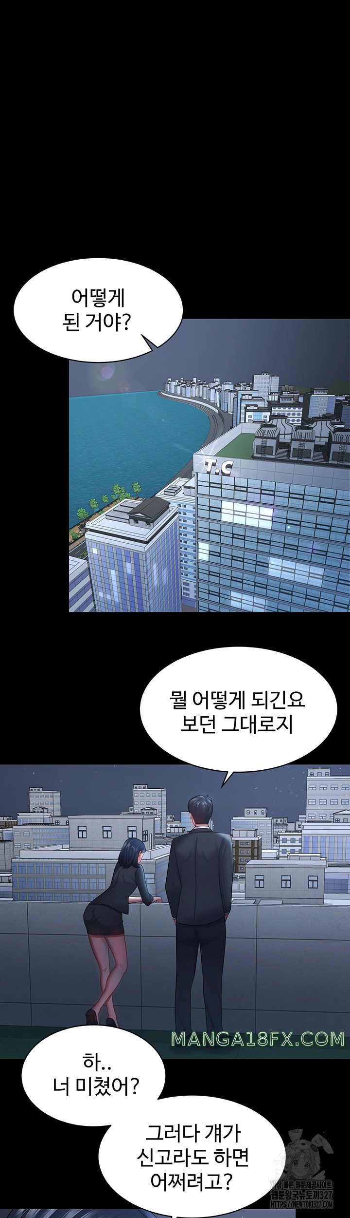 Your Wife was Delicious Raw Chapter 24 - Page 30