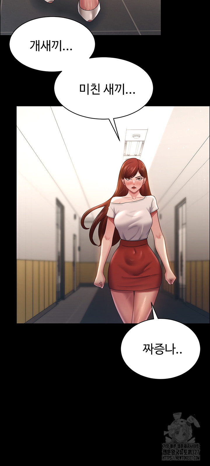 Your Wife was Delicious Raw Chapter 24 - Page 33