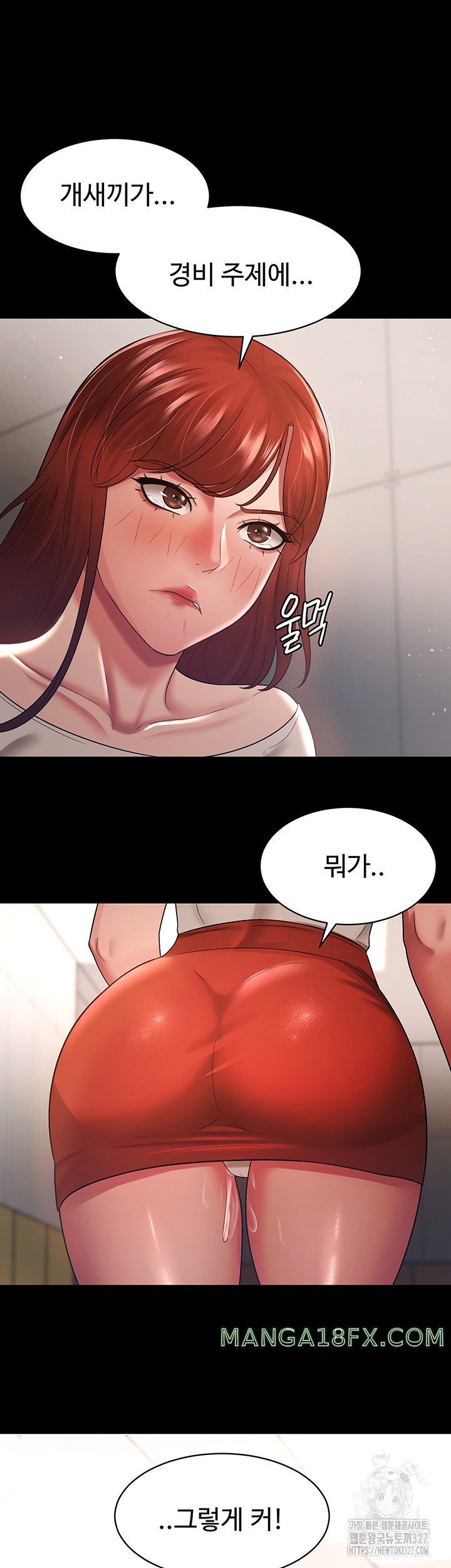Your Wife was Delicious Raw Chapter 24 - Page 34