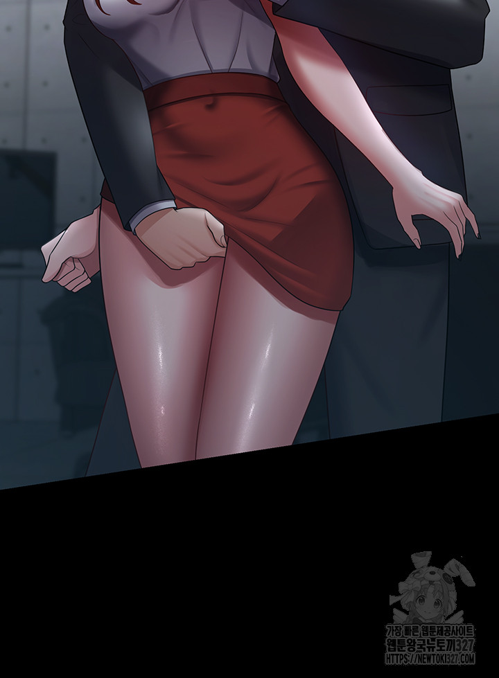 Your Wife was Delicious Raw Chapter 24 - Page 7