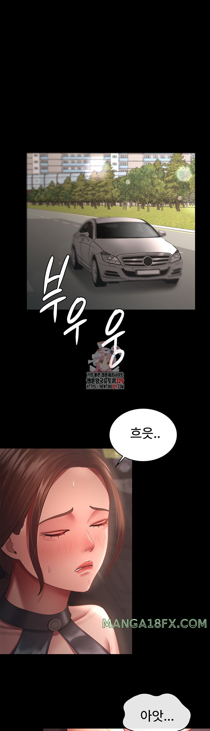 Your Wife was Delicious Raw Chapter 25 - Page 1
