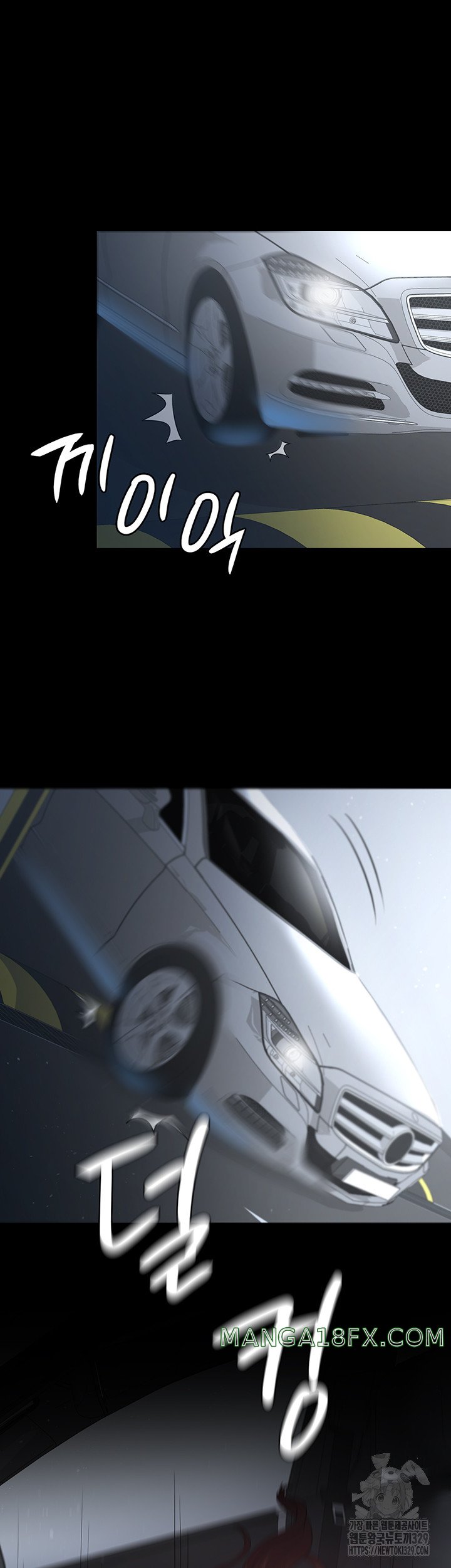 Your Wife was Delicious Raw Chapter 25 - Page 13