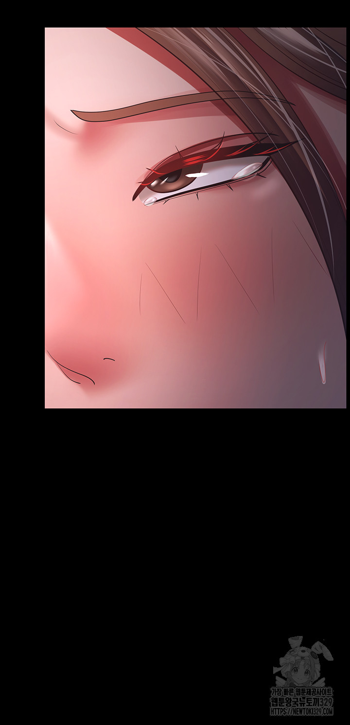 Your Wife was Delicious Raw Chapter 25 - Page 16