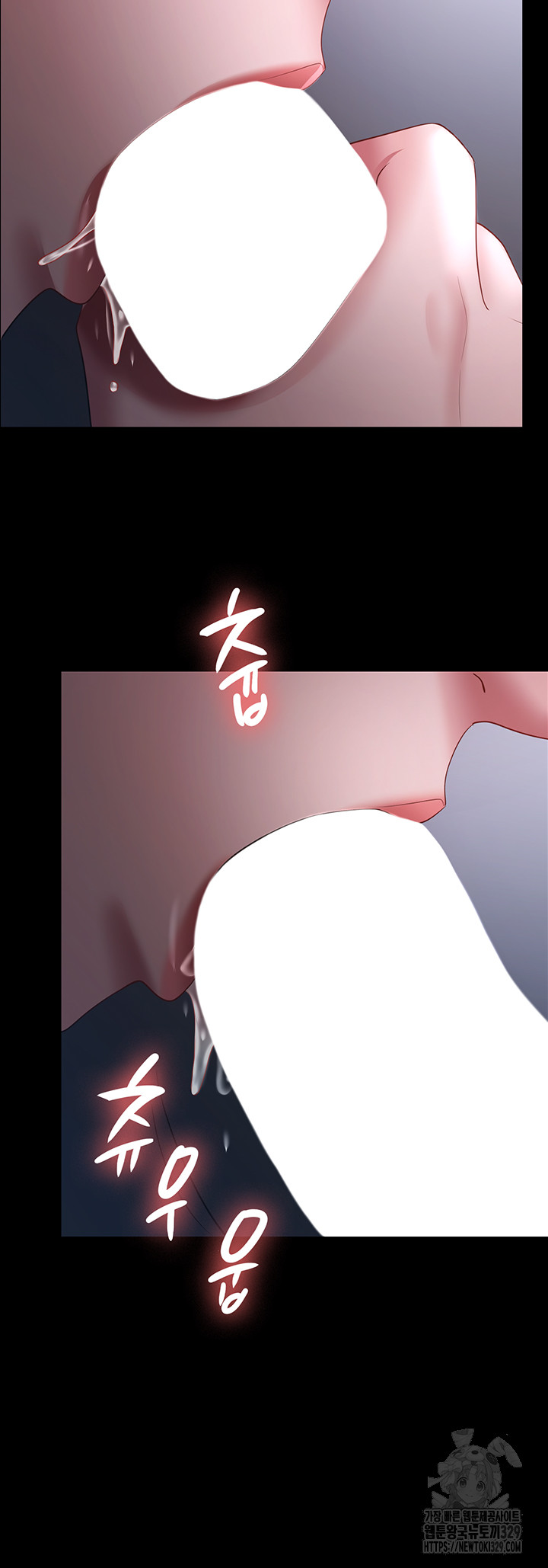 Your Wife was Delicious Raw Chapter 25 - Page 20