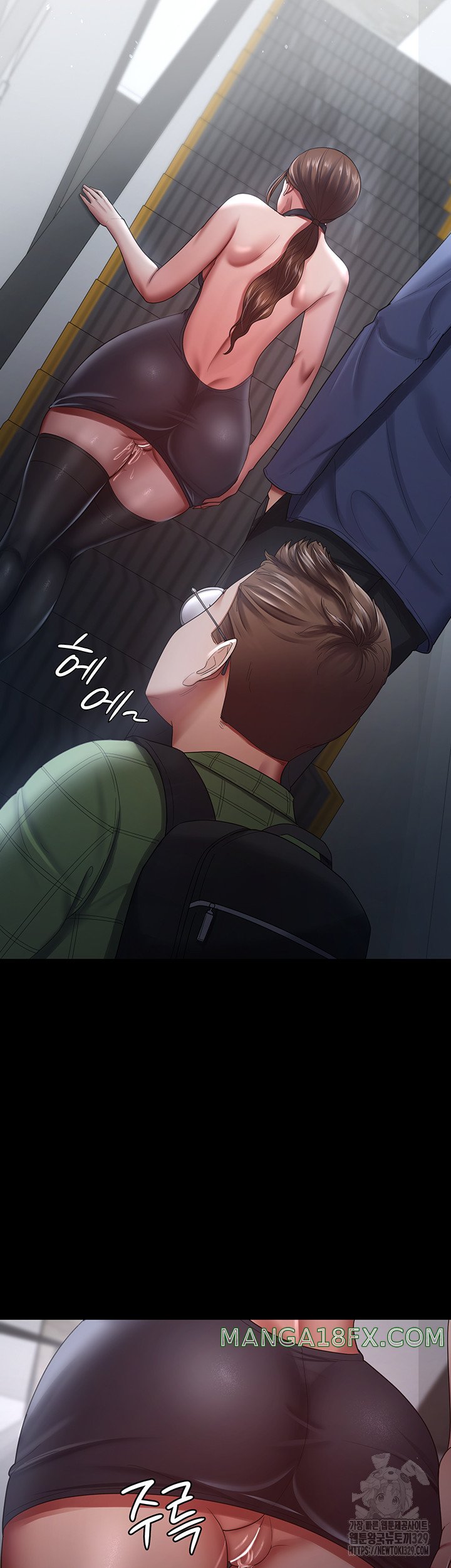Your Wife was Delicious Raw Chapter 26 - Page 20