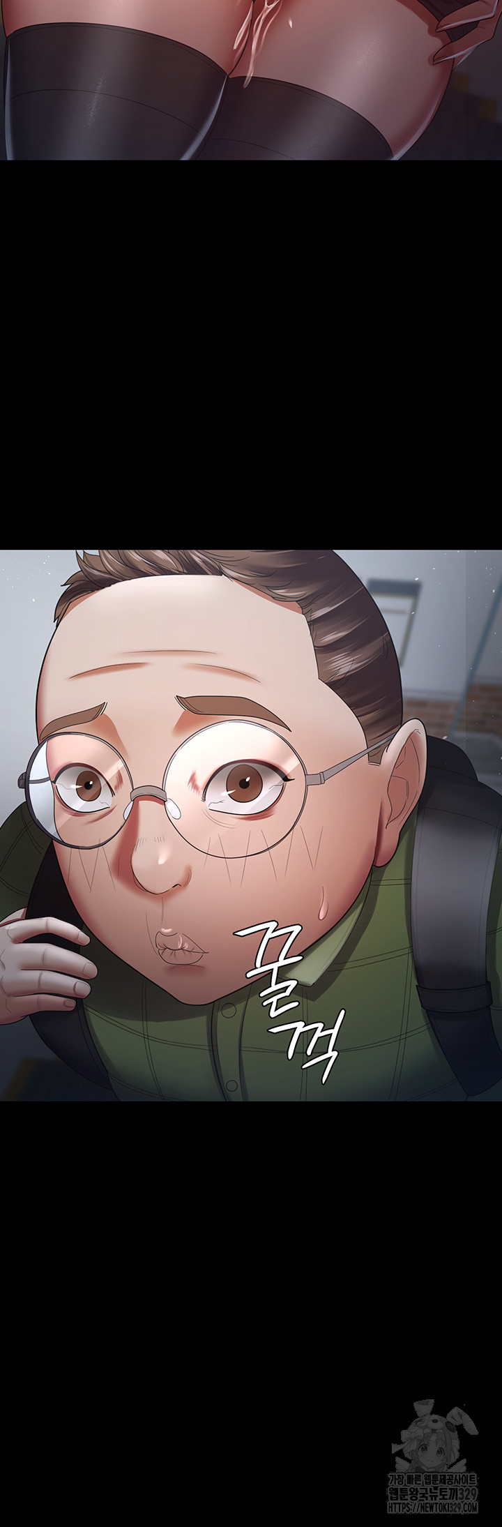 Your Wife was Delicious Raw Chapter 26 - Page 21