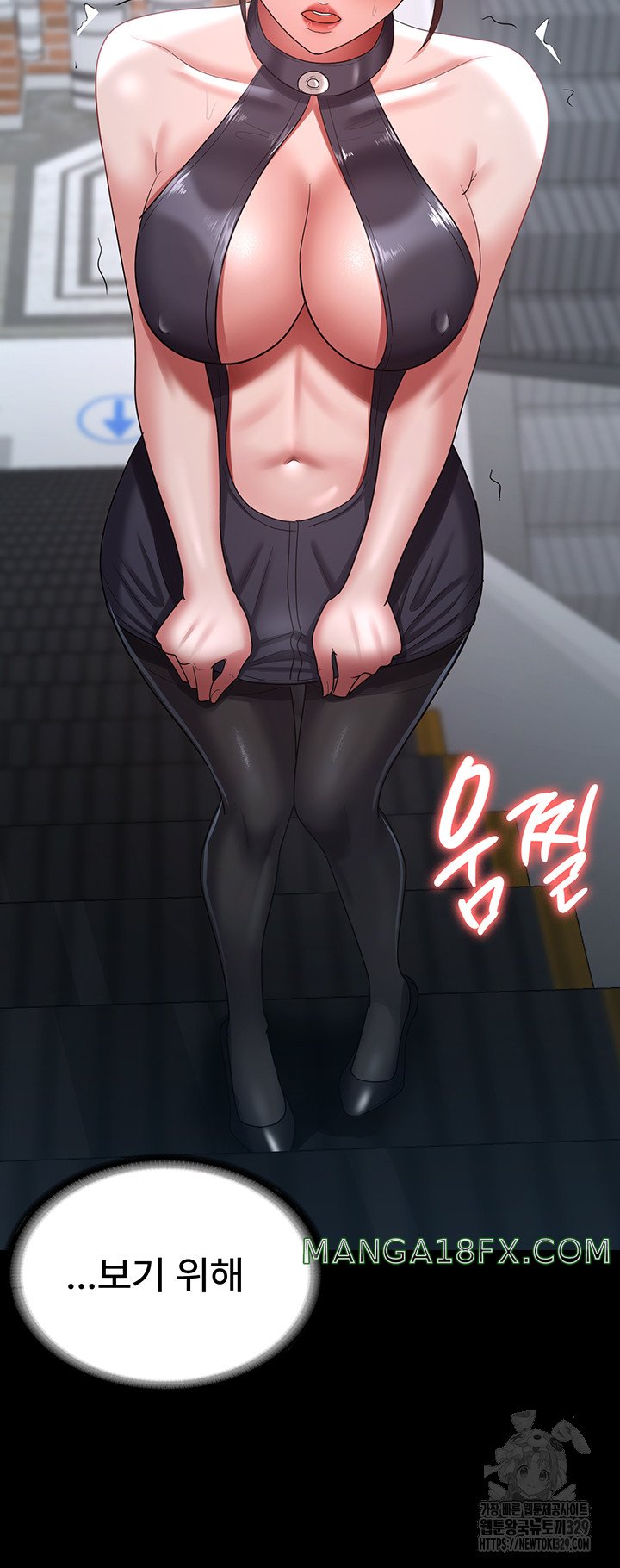 Your Wife was Delicious Raw Chapter 26 - Page 25