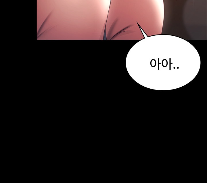 Your Wife was Delicious Raw Chapter 26 - Page 34