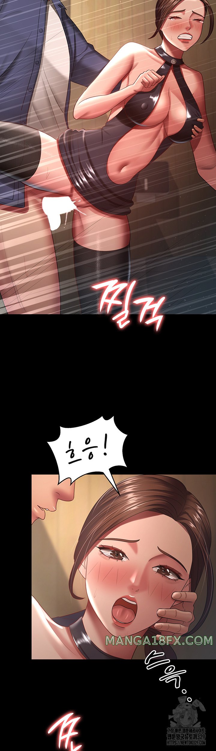 Your Wife was Delicious Raw Chapter 27 - Page 18