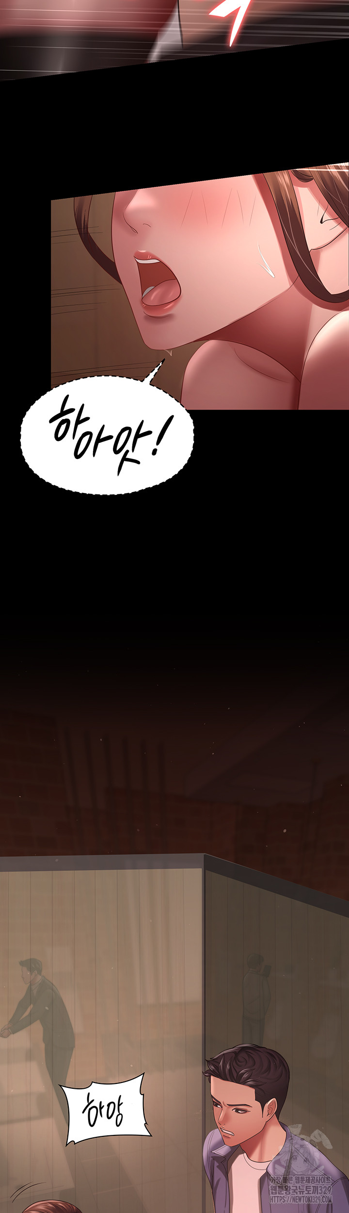 Your Wife was Delicious Raw Chapter 27 - Page 2