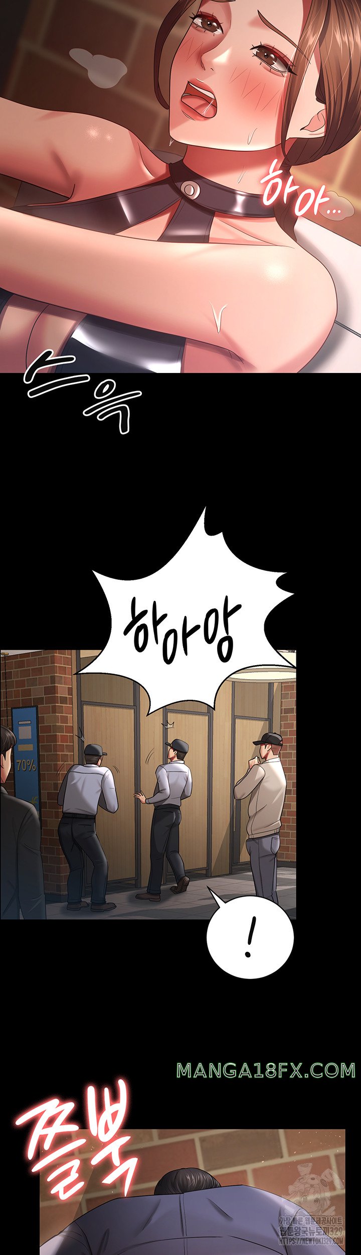 Your Wife was Delicious Raw Chapter 27 - Page 32