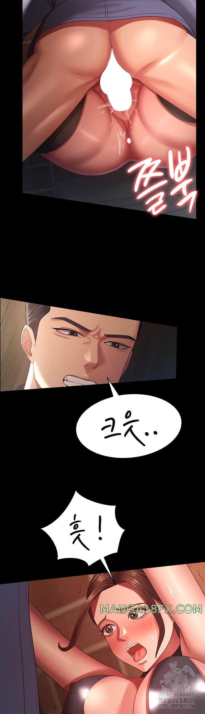 Your Wife was Delicious Raw Chapter 27 - Page 33