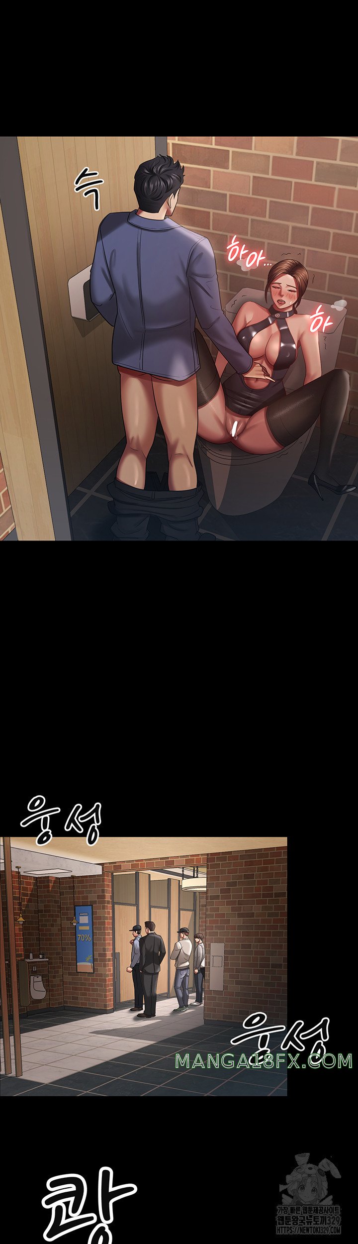 Your Wife was Delicious Raw Chapter 27 - Page 36