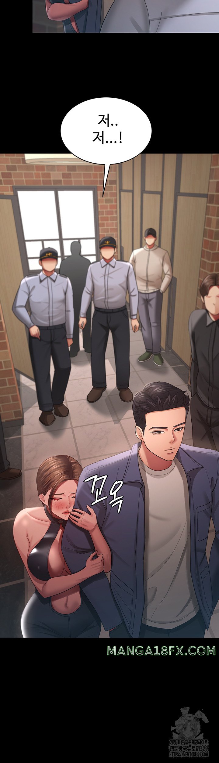 Your Wife was Delicious Raw Chapter 27 - Page 38