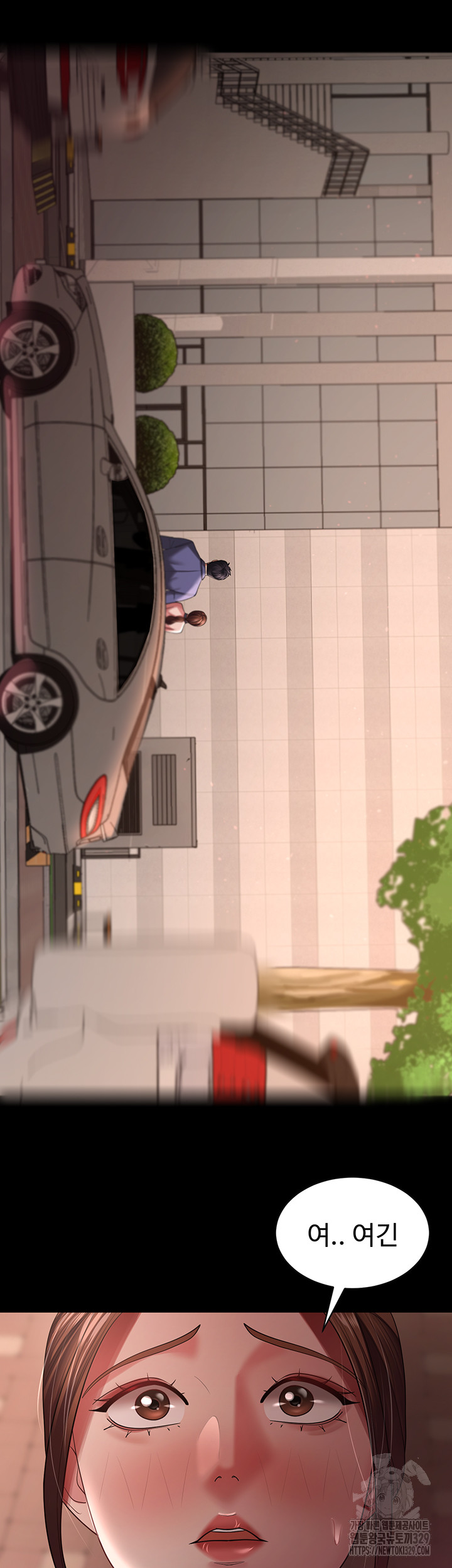 Your Wife was Delicious Raw Chapter 27 - Page 45