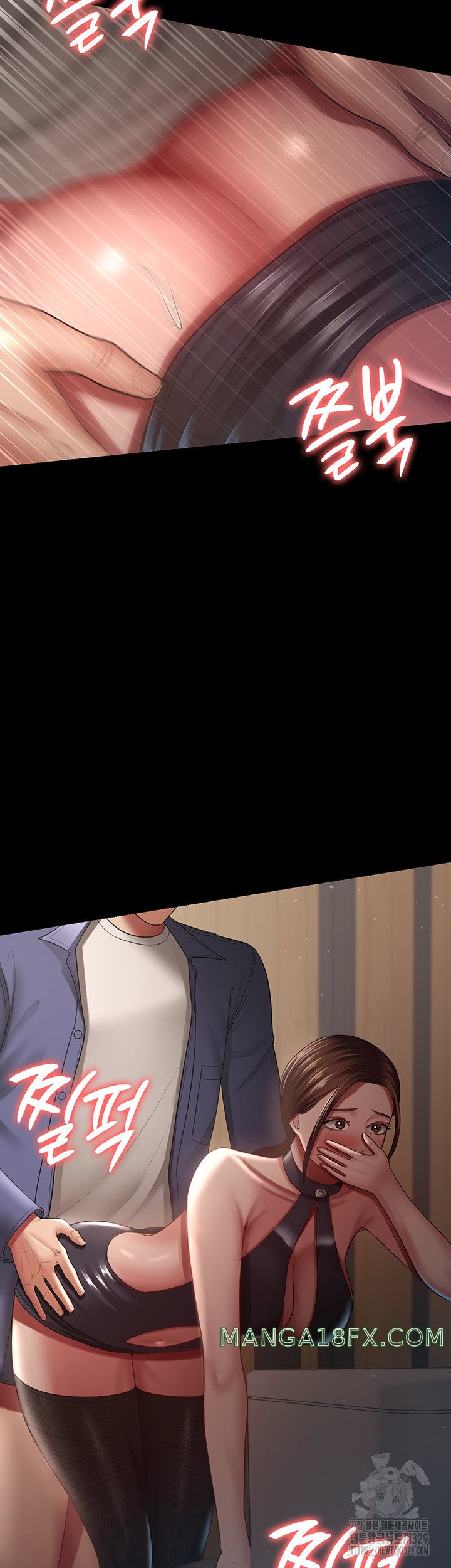 Your Wife was Delicious Raw Chapter 27 - Page 7