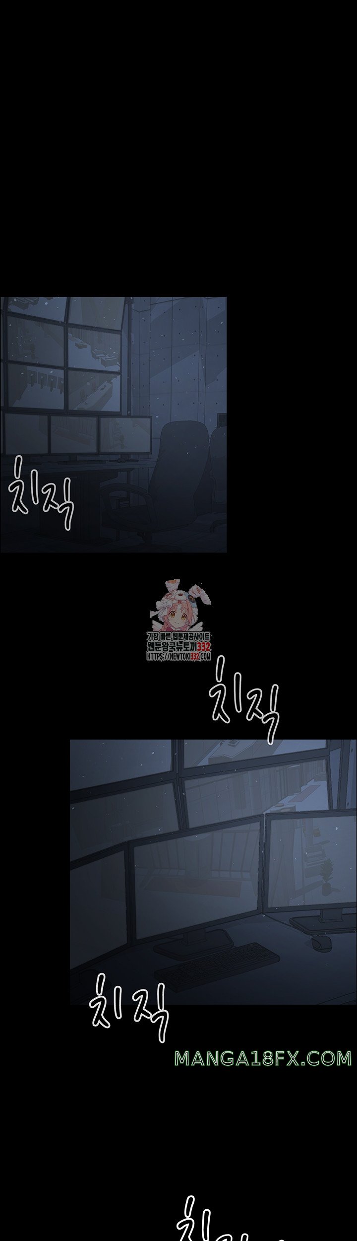 Your Wife was Delicious Raw Chapter 28 - Page 1
