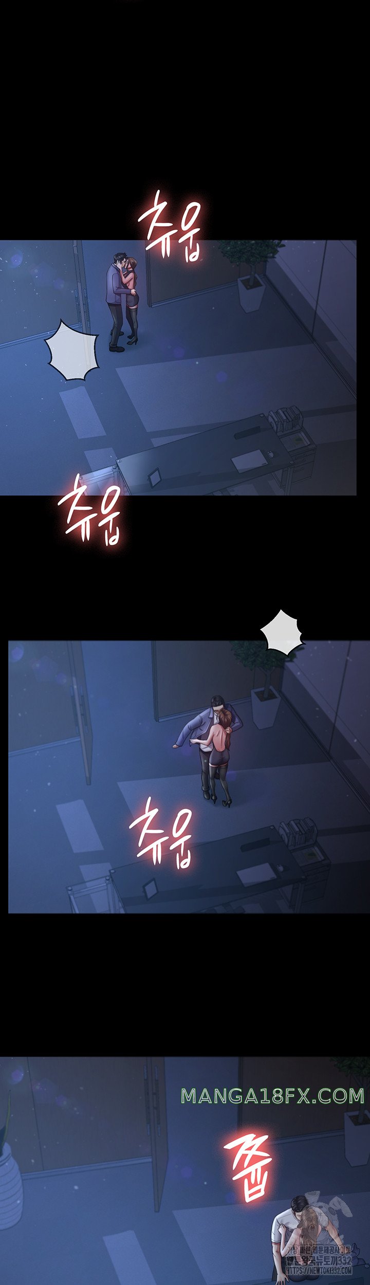Your Wife was Delicious Raw Chapter 28 - Page 10