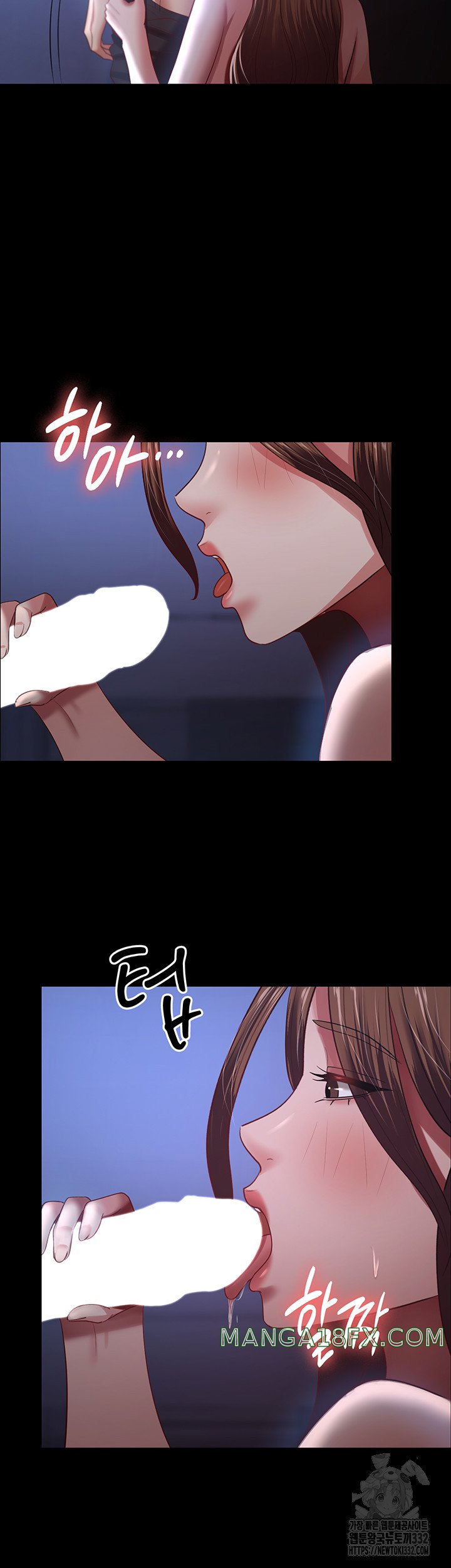 Your Wife was Delicious Raw Chapter 28 - Page 20